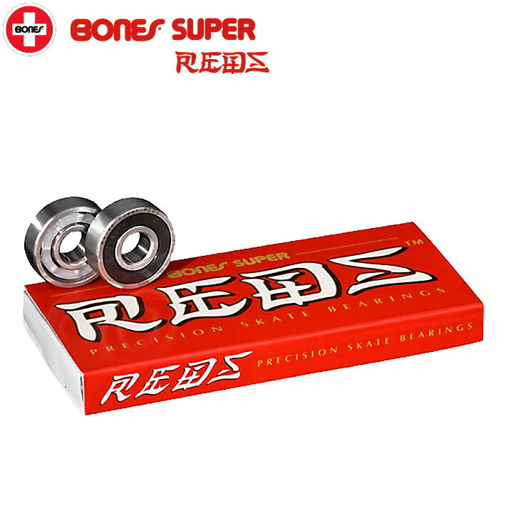 【6月4日～ 3個購入でP10倍】BONES ベアリング SUPER REDS 【スーパーレッズ】 ボーンズ ベアリング スケートボード パーツ ウィール スケボー sk8[メール便発送商品]