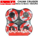 在庫限り CHOCOLATE WHEEL チョコレート ウィール CHUNK CRUISER 54mm 56mm 80DURO(80A) C-8 C-9 クルーザー クルージング スケートボード スケボー パーツ SK8 SKATE BOARD【あす楽対応】