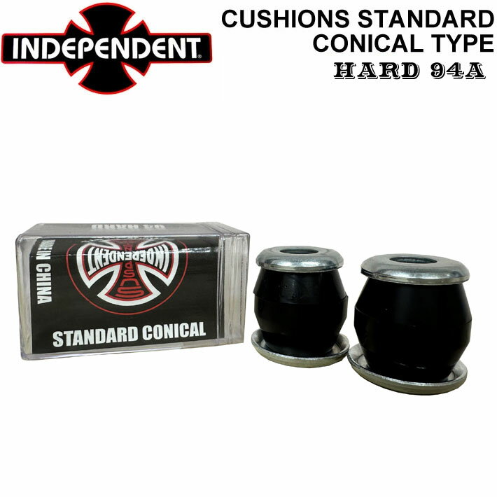 INDEPENDENT ǥڥǥ CUSHIONS STANDARD CONICAL å  ˥륿 HARD 94A ϡ ֥å  ߿ î    ȥܡ ȥå ѡġڤб