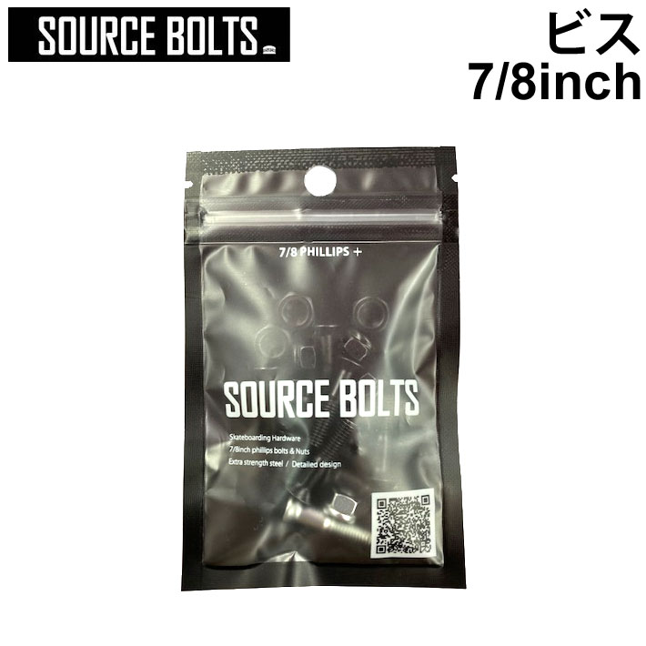 メーカー希望小売価格はメーカーカタログに基づいて掲載していますSOURCE BOLTS ソース ボルト トラック取り付け用ビス 強化スチールにスチールコートを施し、従来品よりも強度と軽量を実現しました。 またインク垂れもなくスムースな開閉が可能です。 スケートボード一台分のビス＆ナット8セットにプラスで1セットが予備で付きます。 ライザーパット未使用時にジャストサイズな7/8インチ。スタイリッシュなプラス型。 [サイズ] ・7/8インチ [カラー] ・BLACK [内容] ・ボルト＆ナット:8セット ・予備ボルト＆ナット:1セット