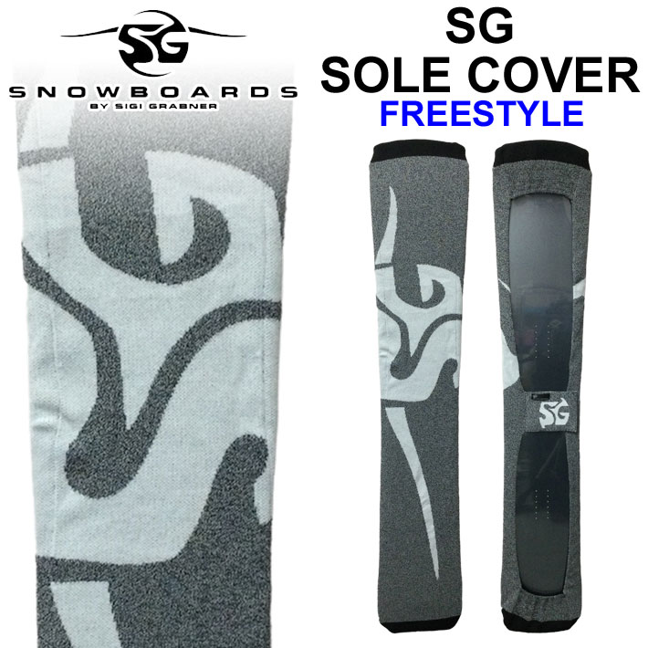 23-24 SG SNOWBOARDS エスジースノーボード Sole Cover ソールカバー FREE STYLE FS フリースタイル ハンマーヘッド用 フリーサイズ