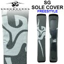 23-24 SG SNOWBOARDS GXW[Xm[{[h Sole Cover \[Jo[ FREE STYLE FS t[X^C n}[wbhp t[TCY