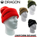 22-23 DRAGON ドラゴン UNIFORM BEANIE ビーニー 帽子 スノーボード【あす楽対応】