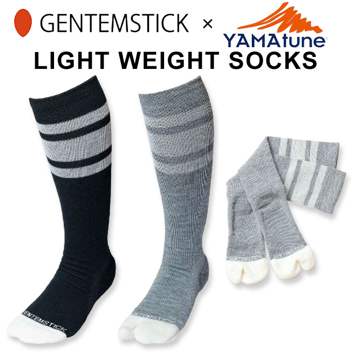 GENTEM STICK × YAMAtune ゲンテンスティック ヤマチューン LIGHT WEIGHT SOCKS ライトウェイト スノーボードソックス 靴下【あす楽対応】