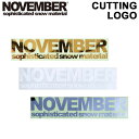 NOVEMBERステッカー CUTTING LOGO! カッティングロゴ スノーボード ステッカー