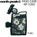 north peak ノースピーク パスケース NP-5365 リフト券ホルダー チケットホルダー アームバンド付き スノーボード【あす楽対応】