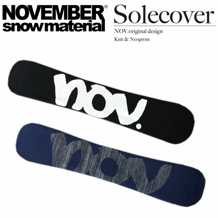 NOVEMBER ノベンバー スノーボード SOLECOVER KNIT ソールカバー ニットケース ニットカバー ノーベンバー ボードケース【あす楽対応】