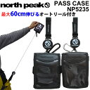 follows特別価格 north peak ノースピーク パスケース NP-5235 アームバンド リフト券ホルダー チケットホルダー スノーボード【あす楽対応】