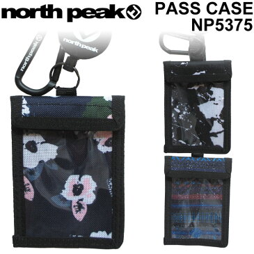 [在庫限りfollows特別価格] パスケース north peak ノースピーク NP-5375 リフト券ホルダー チケットホルダー スノーボード【あす楽対応】