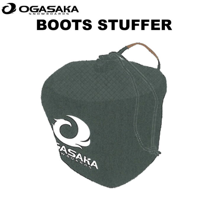 OGASAKA オガサカ BOOTS STUFFER バッグ 収納 スノーボード