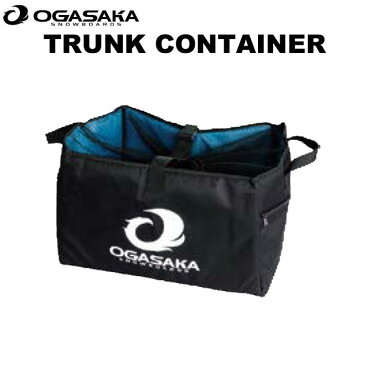 OGASAKA オガサカ TRUNK CONTAINER トランク コンテナ バッグ 収納 スノーボード【あす楽対応】