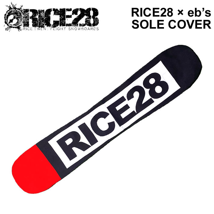 [在庫限り] RICE28 ライス SOLE COVER スノーボード ソールカバー【RED】 R28 × eb's コラボ KNIT ニット ニットカバー