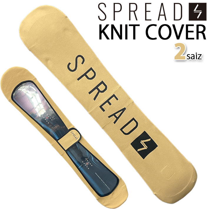 SPREAD SNOWBOARD スプレッド KNIT COVER LOGO [BEIGE] ニットカバー ロゴ ソールカバー ニットケース スノーボード【あす楽対応】