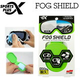 ߤ 륯 SOFT99 FOG SHIELD ݥե ե  뿡