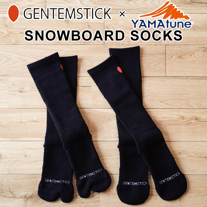 GENTEM STICK × YAMAtune ゲンテンスティック ヤマチューン SNOWBOARD SOCKS スノーボードソックス 靴下【あす楽対応】