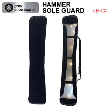 GRAY ソールカバー HAMMER SOLE GUARD MLサイズ ハンマーヘッド グレイ ネオプレーン スノーボード ボードケース【あす楽対応】