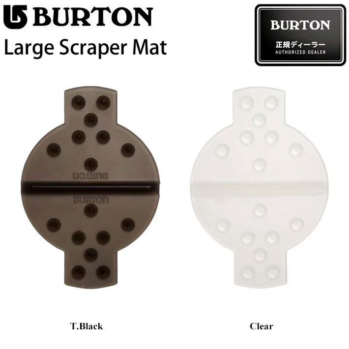 BURTON バートン LARGE SCRAPER MAT ラージ スクレーパー マット スノーボード デッキパッド