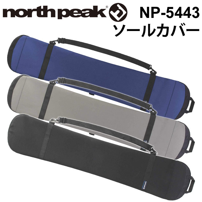 楽天市場】north peak(バッグ・ケース|スノーボード用品 楽天市場】north peak(バッグ・ケース|スノーボード用品