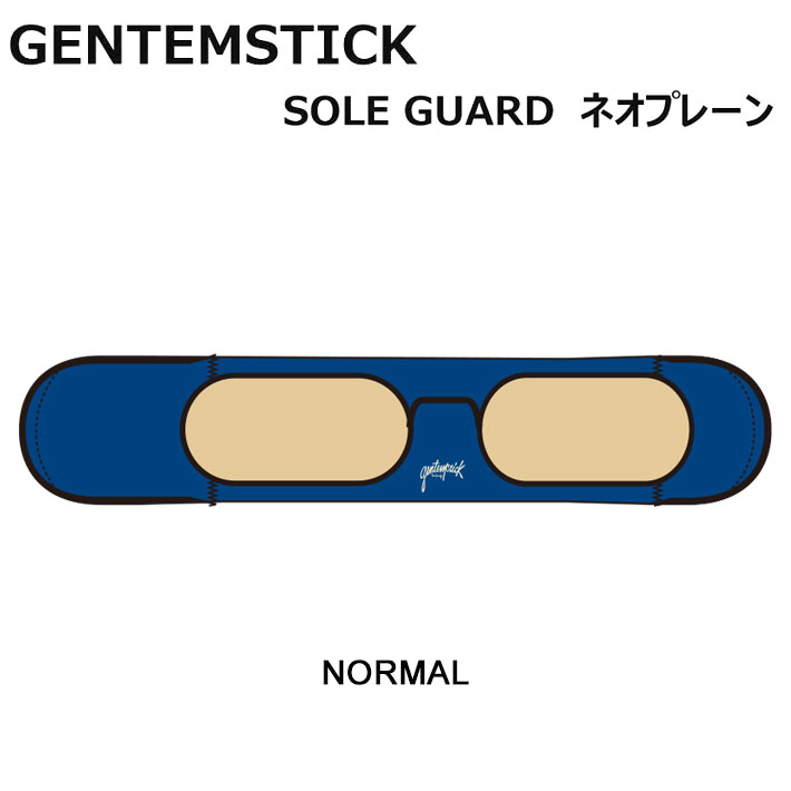GENTEMSTICK ゲンテンスティック スノーボード 専用ソールカバー MAXFORCE INFINITY MOMENTUM