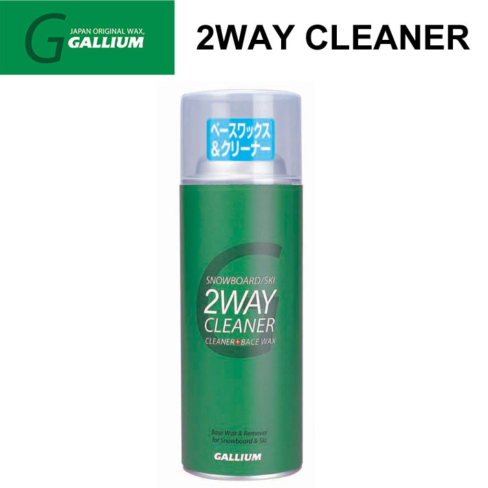 GALLIUM WAX [SX0008] 2WAY CLEANER ガリウム ワックス スノーボード【あす楽対応】