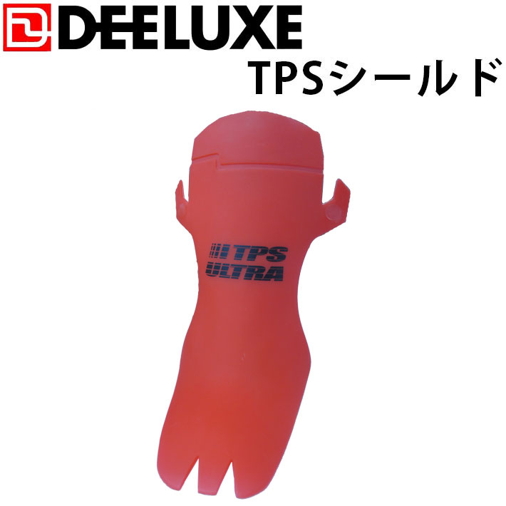 DEELUXE ディーラックス TPSシールド ウルトラ フリースタイルブーツ用 スノーボードブーツ