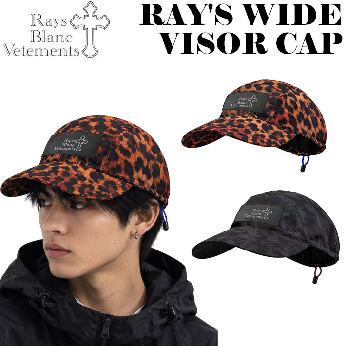 [12月下旬頃入荷予定] 2026 Ray's Blanc Vetements レイズ RAY'S WIDE VISOR CAP ワイドバイザーキャップ 防寒 撥水 キャップ アパレル ユニセックス 青木玲 マウンテンロックスター マンロク MOUNTAIN ROCK STAR スノーボード スノーウェア [メール便発送商品]