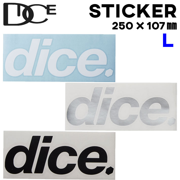 dice ダイカット DICE STICKER ダイス ロゴ Lサイズ [17] [18] [19] カッティング ...