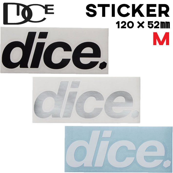 ダイス ステッカー DICE STICKER dice ダイカット ロゴ Mサイズ [14] [15] [16] カッティング シール デカール 転写 スノーボード スノボー アクセサリー【即】