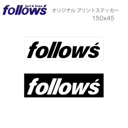 follows 限定ステッカー プリントステッカー シール アクセサリー 2カラー 150×45mm フォローズ L-1~2 ライダー用 ロゴ 【あす楽対応】