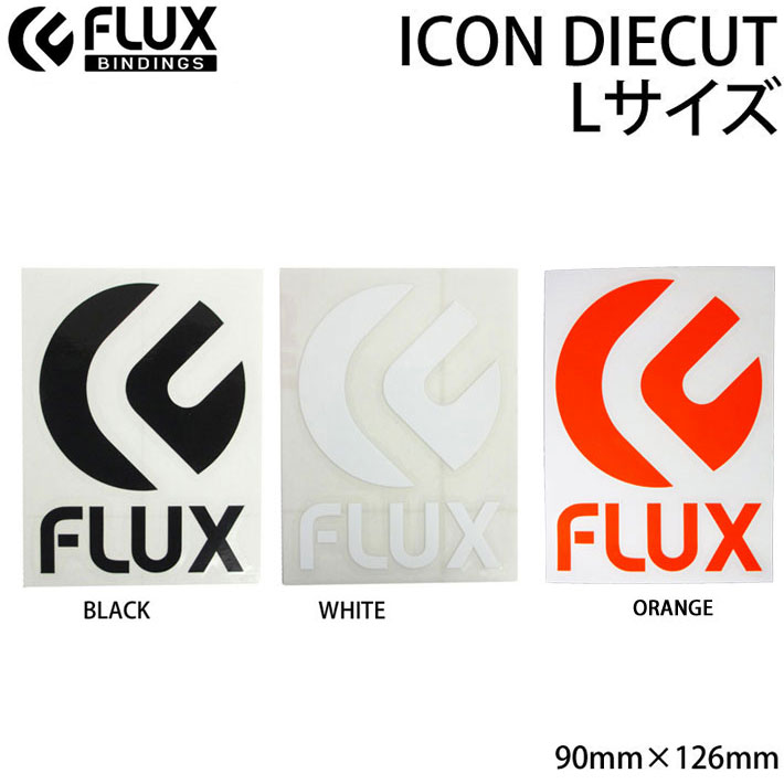 【6月4日～ 3個購入でP10倍】FLUX フラックス ステッカー ICON DIECUT Lサイズ [90 126mm] [4] [5] [6] アイコン ダイカット ロゴ カッティング シール デカール 転写 スノーボード スノボー …