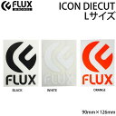 FLUX フラックス ステッカー ICON DIECUT Lサイズ 90 × 126mm 4 5 6 アイコン ダイカット ロゴ カッティング シール デカール 転写 スノーボード スノボー アクセサリー【あす楽対応】