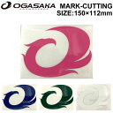 OGASAKA オガサカ スノーボード ステッカー MARK-CUTTING マーク カッティング 21 22 23 24 150mm × 112mm シール STICKER【あす楽対応】