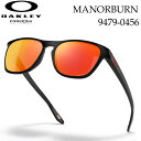 OAKLEY MANORBURN オークリー サングラス 9479-0456 マナーバーン スタンダードフィット メンズ レディース 日本正規品 代引き手数料無料 【あす楽対応】