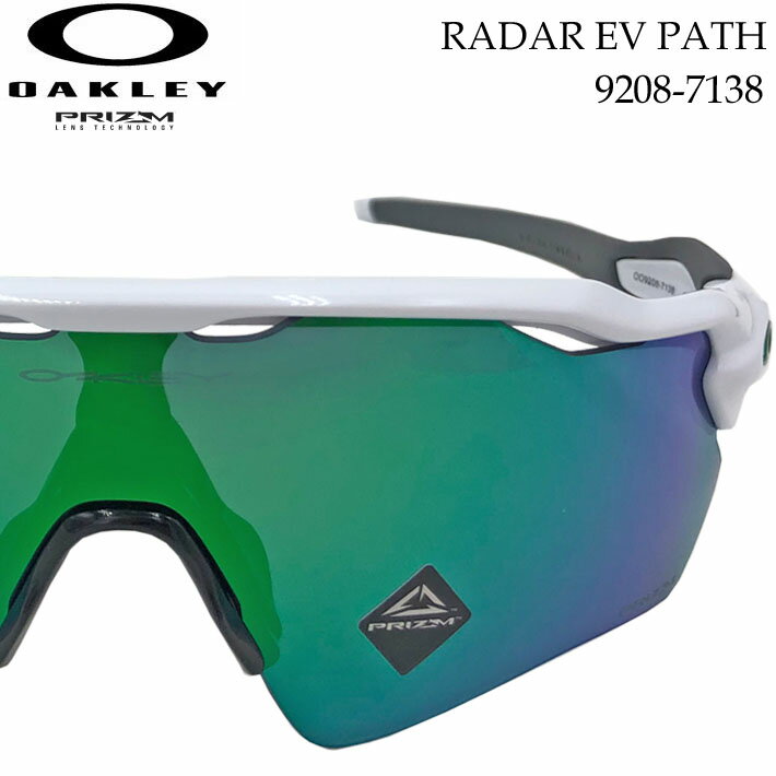 OAKLEY RADAR EV PATH 9208-7138 レーダーイーブイ スタンダードフィット オークリー サングラス スポーツ アウトドア 日本正規品 代引き手数料無料【あす楽対応】