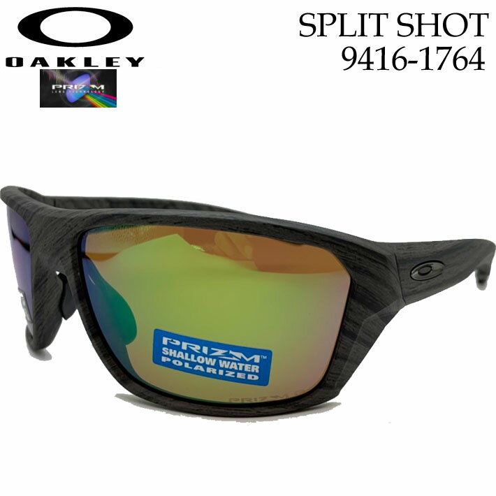 OAKLEY 9416-1764 Split Shot スプリット ショット PRIZM プリズム WOOD オークリー サングラス 日本正規品 代引き手数料無料 【あす楽対応】