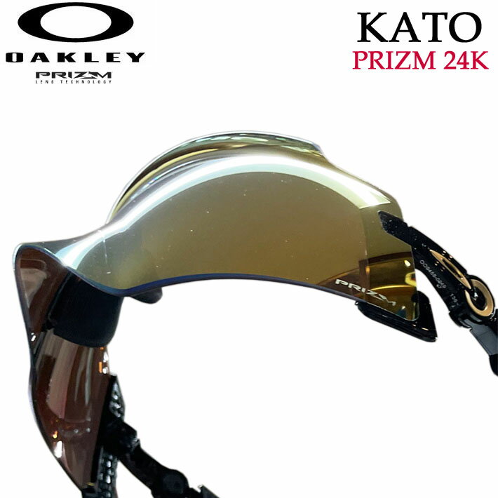 [限定モデル] OAKLEY KATO REIZM 24K 9455-0249 オークリー サングラス ケイト カト スタンダードフィット ロード【あす楽対応】