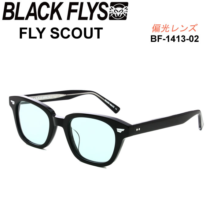 BLACK FLYS ブラックフライ サングラス  FLY SCOUT フライ スカウト POLARIZED LENS 偏光レンズ 偏光 ジャパンフィット