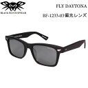 ブラックフライ サングラス [BF-1233-03] FLY DAYTONA フライデイトナ POLARIZED LENS BLACK FLYS 偏光レンズ 偏光