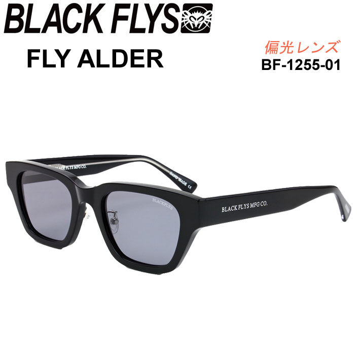 BLACK FLYS ブラックフライ サングラス  FLY ALDER フライ アルダー POLARIZED LENS 偏光レンズ 偏光 ジャパンフィット