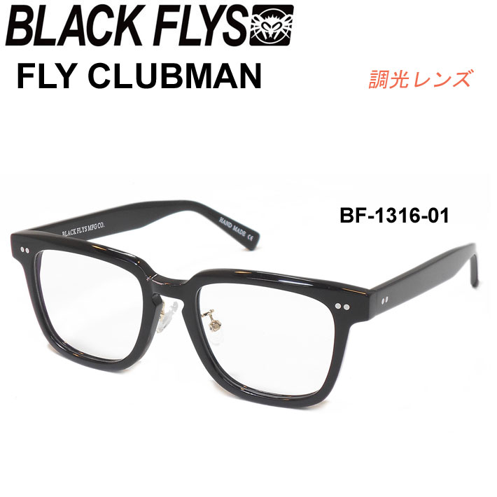 ブラックフライ サングラス  FLY CLUBMAN フライクラブマン BLACK FLYS 調光レンズ ジャパンフィット