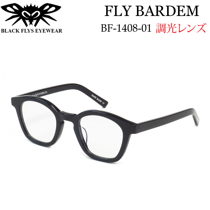 BLACK FLYS ブラックフライ サングラス  FLY BARDEM フライ バーデン PHOTOCHROMIC LEN 調光レンズ ジャパンフィット