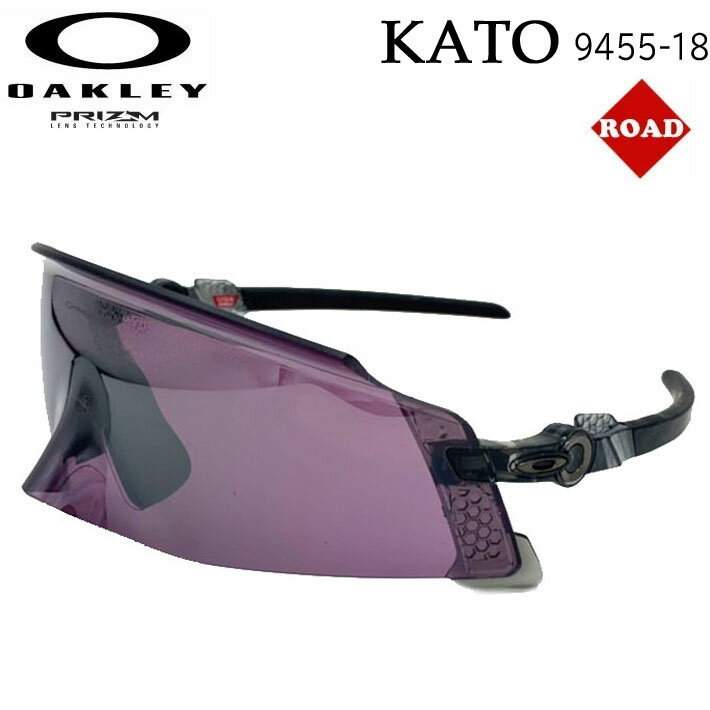 OAKLEY KATO 9455-1849 オークリー スポーツ サングラス スタンダードフィット ケイト カト プリズムロード 【あす楽対応】