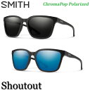 NEWモデル SMITH スミス サングラス Shoutout シャットアウト ChromaPop Polarized クロマポップ 偏光レンズ 正規品