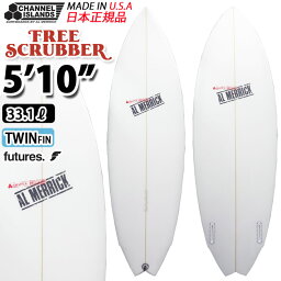 CHANNEL ISLANDS チャンネルアイランズ カリフォルニア製 アルメリック サーフボード フリースクラバー [5'10] FREESCRUBBER future TWIN [営業所止め送料無料]