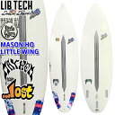 Lib Tech サーフボード リブテック MASON HO LITTLE WING メイソン・ホー リトルウイング [営業所留め送料無料]