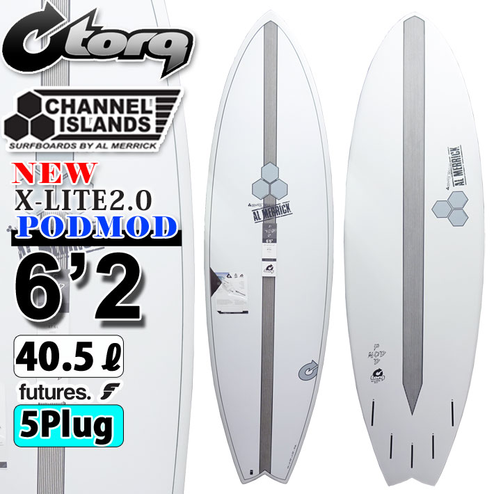 トルク サーフボード ポッドモッド ショートボード torq surfboard X-LITE PODMOD 6'2 [White Pinline] AL MERRICK アルメリック CHANNEL ISLANDS チャンネルアイランド サーフィン [営業所留め送料無料]