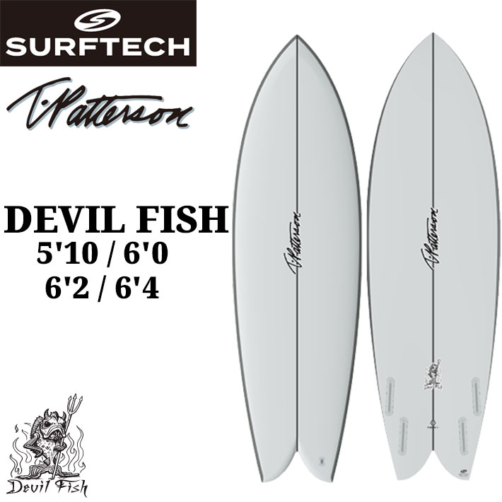 Rakuten - サーフテック SURFTECH サーフボード TIMMY PATTERSON DEVIL FISH 5'10 6'0 6'2 6'4 ティミーパターソン デビルフィッシュ ショートボード エポキシボード EPSボード サーフィン 正規品 [営業所止め配送]