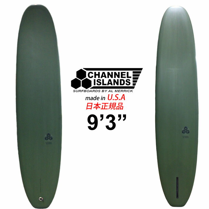 CHANNEL ISLANDS チャンネルアイランド サーフボード CI Log 9'6 PU single box ロングボード シングルフィンボックス 日本正規品 カリフォルニア製 即納 [営業所止め送料無料]