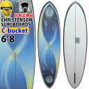 christenson surfboards クリステンソンサーフボード C-Bucket 6’8 シングルフィン [Cosmic Spay] サンディング仕上げ ツヤなし ミッドレングス 正規品 [営業所止め送料無料]
