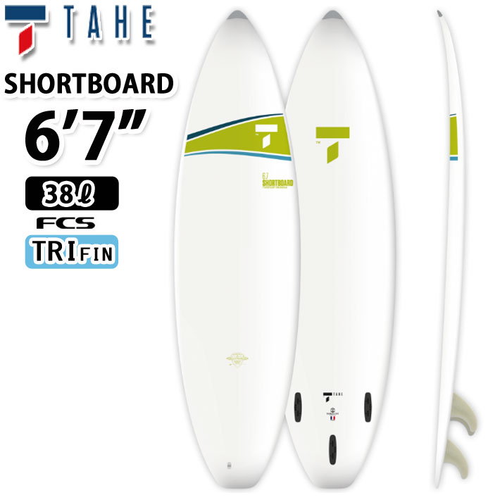 メーカー希望小売価格はメーカーカタログに基づいて掲載していますTAHE SURFBOARDS タヘ サーフボード 日本正規販売店BIC SURFから全てを引き継いだ、TAHE SURFBOARDS タヘ サーフボードSIC SURFBOARDS,OXBOW SURFBOARDSを製造安定したパドリング・テイクオフ・ライディングの為のオールラウンドなボード。子供から大人、ビギナーから上級者まで楽しめるサーフボードに仕上がっています。 この価格でフィン付属！ 板に十分な浮力を持たせ入門者、初心者にも扱いやすいボードに仕上がっています。 衝撃・紫外線への耐久性に優れる素材を使用し、コストパフォーマンスも優れている為、スクールやレンタルボードにも最適です。すべてのサーフボードは経験豊かで才能にあふれたシェイパーによってひとつひとつプロトタイプを起こしてつくられています。 カットバック・オフザリップ・マユーバライド、アグレッシブライディング到達へのエントリーボード！ 長さ：6’7” | 198cm 幅：20.75” | 53cm 厚み：2.40” | 6.0cm重さ：4.3kg ボリューム：38L 付属フィン：FCS M5 Thruster※使用上問題はありませんが、海外製造、品質上、多少の凹み、擦り傷、汚れ、気泡などがある場合があります。 WAXを塗る時や剥がす時などデザイン（ロゴ等）、ステッカーが剥がれる場合がございますが、ご理解の上ご購入下さい。 上記のケースはいかなる場合でもクレーム対象外となりますので予めご了承ください。 ※サーフボードの返品・交換はできませんのでご了承の上ご購入下さい。